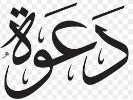 م