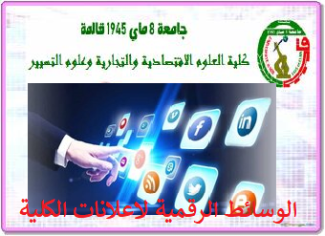 ضى
