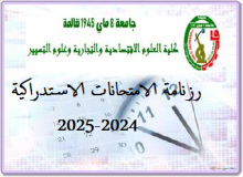 لث