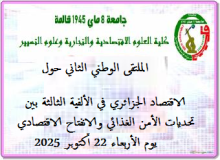 صثق