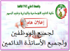 اس